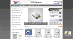 Desktop Screenshot of korean.bwt-laser.com
